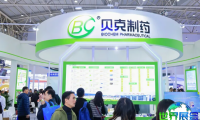 2026年NHNE中国营养展门票购买方式，多少钱一张？