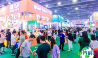 广州食材展(CRE)2026的展品范围