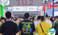 2026年广州台球展览会观展指南（日期+场馆+票务）