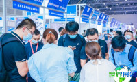 2026年重庆半导体展览会(GSIE)展位费用与申请流程