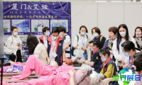 2026年厦门国际美容展览会观展指南（日程场馆+票价详情）