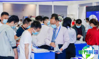 2026年长沙智博会(CCEME)门票如何购买，价格是多少？