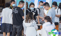 2026年西安国际家具展(IFFX)门票购买渠道