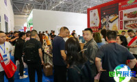 2026重庆预制菜展览参展企业名单