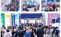 2026年7月9日至11日杭州全球跨境电商交易会·官方网站