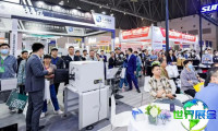 重庆电子设备展(GEME)2026展商名录