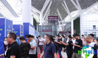 2026深圳粉末冶金展览会(PMCC EXPO)票价与购票方式