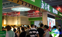 2026年广州国际茶业博览会(TEA EXPO)入场券费用及购票方式