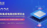 【IC博览会】绿色厂务国际创新论坛前瞻！以科技驱动半导体绿色供应链变革