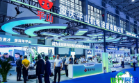 2026年贵州能源展览会(CGIEE贵州能博会)最新会刊信息