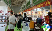 2026年济南茶博会(雅雄茶博会)门票如何获取？购票方式有哪些？
