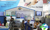 义乌宠物展(义乌宠物展)2026年参展企业名单