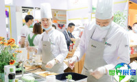 上海有机产品展(BIOFACH CHINA)2026最新会刊