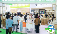 2026年杭州国际茶叶博览会参展全指南（日程场馆/观众登记）