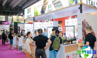2026年广州国际名酒展(Interwine China)最新会刊指南