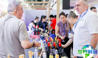 2026年广州国际名酒展(Interwine China)门票如何获取，有哪些购票渠道？
