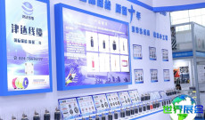 2026年上海线缆线束展览会(SHICIE)观展指南：日程、场馆及购票方式