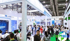 2026年深圳亚洲储能展览会(CNIBF)观展指南（日程地点+票价信息）