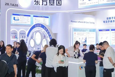 中国（北京）国际医疗器械展览会展会现场图片
