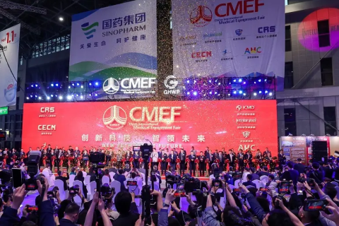 中国（北京）国际康复及个人健康展展会现场图片