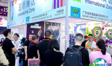 深圳玩具展(TOY EDU CHINA)2026年门票获取方式