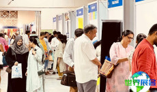 2026年内罗毕工业展(Indusmach Africa)参观指南（日程/场馆/观众注册）