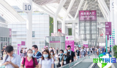 2026年深圳纺织展(Intertextile Shenzhen)票价多少，如何购票？