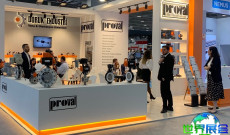 伊斯坦布尔机床展(Metalworking EURASIA)2026电子会刊