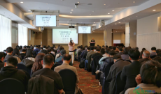 第139-140届广交会推介活动在韩国举办