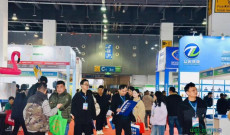 2026义乌外贸工厂展 中国义乌外贸工厂博览会