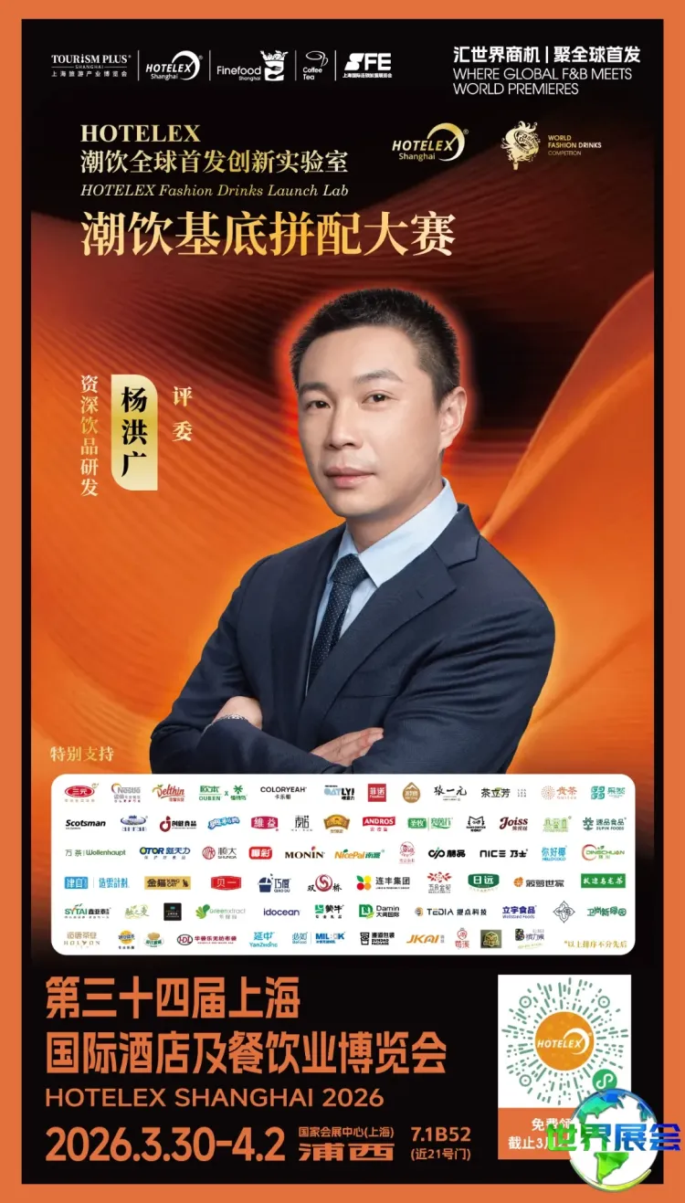 评委海报-03.jpg