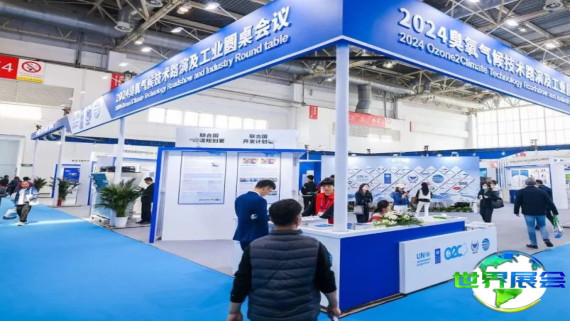 2026年北京制冷展览会 (CR EXPO) 观展指南（日程地点+票价信息）