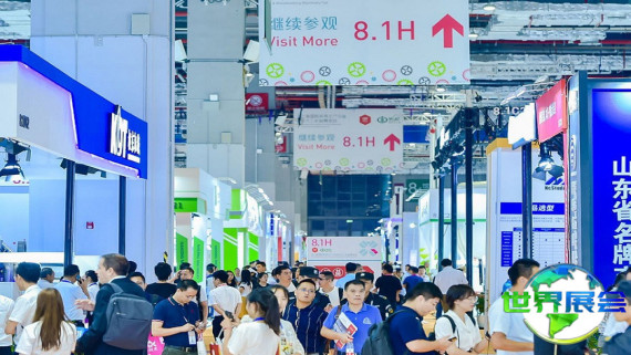 2026年中国国际家具博览会(CIFF)参观指南（日程/场馆/观众登记）