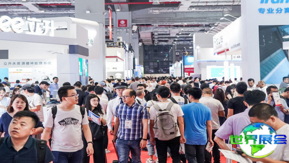 2026年上海水展(Aquatech China)门票申请方式与费用说明