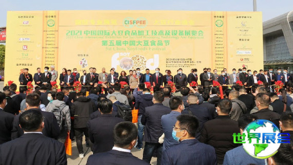 2026中豆展(SPEE)门票购买渠道
