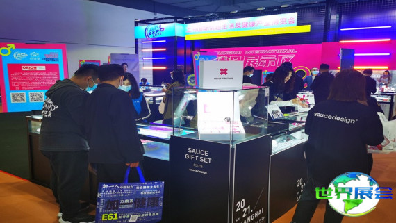 2025年义乌情趣用品展览会(JM)日程与场馆信息