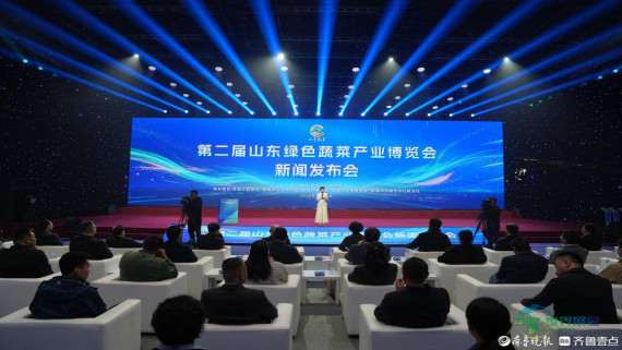 第二届山东绿色蔬菜产业博览会将于4月15日在莘县揭幕