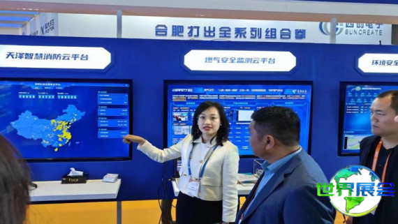 2026年上海智慧消防展(FIRE EXPO)门票获取方式