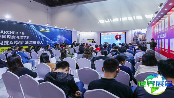 上海清洁展(Interclean China)2026观展指南（日程场馆+购票方式详解）