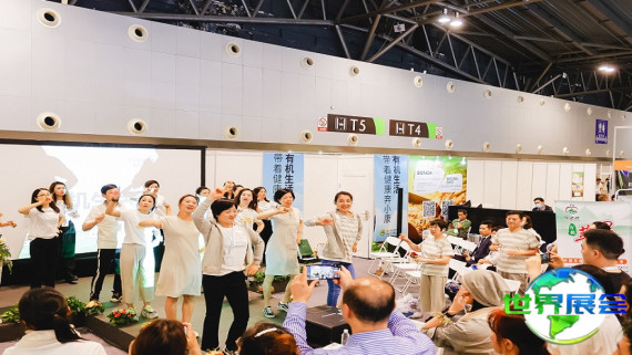 2026年上海有机产品展(BIOFACH CHINA)门票如何获取？购票方式有哪些？