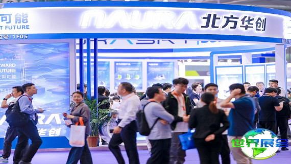 2026年SEMiBAY湾芯展(WESEMIBAY SEMICONDUCTOR ECOSYSTEM EXPO)门票购买渠道指南