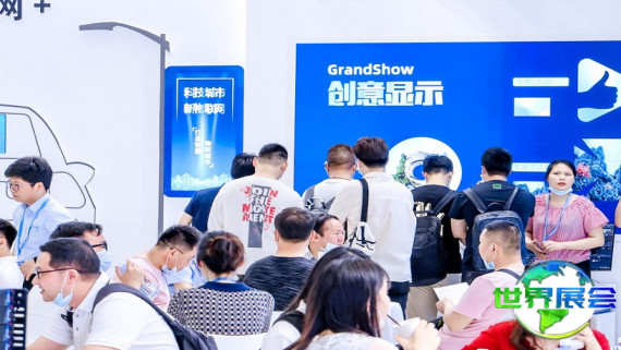 2027年深圳LED展览会(LED CHINA Shenzhen)观展指南（日期+场馆+门票）