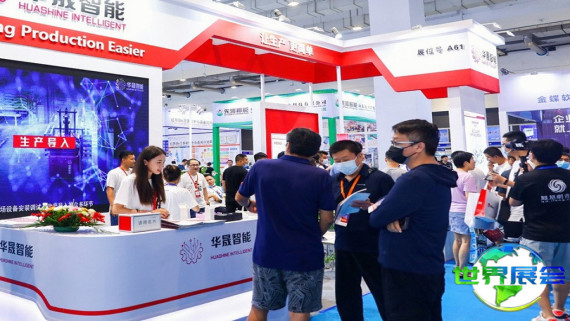 青岛自动化展(IAIE)2026日程与举办地