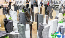 德国石材展(Stone&amp;tec Nurnberg)2026观展指南（日程地点+购票方式）