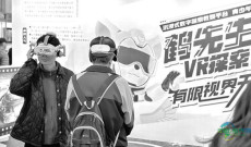 第七届中国国际文化旅游产业交易博览会拉开帷幕