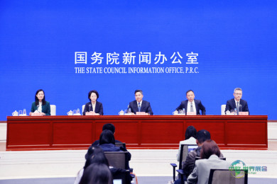 国新办召开新闻发布活动 通报第六届中国国际消费品博览会相关筹备进展