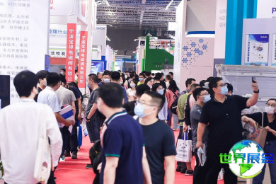 2026年上海水处理展览会(Watertech)参观攻略：举办时间与场馆/如何获取门票？