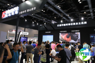 北京军事智能技术装备博览会(MITE CHINA)2026年参观攻略：展期与地点/票务信息