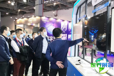 2026年北京消防展(CBFE)展会手册如何领取？
