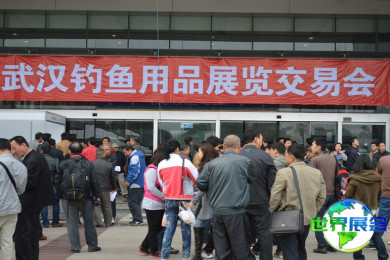2025年武汉钓具展(Wuhan Fishing Exhibition)门票如何购买，有哪些渠道？